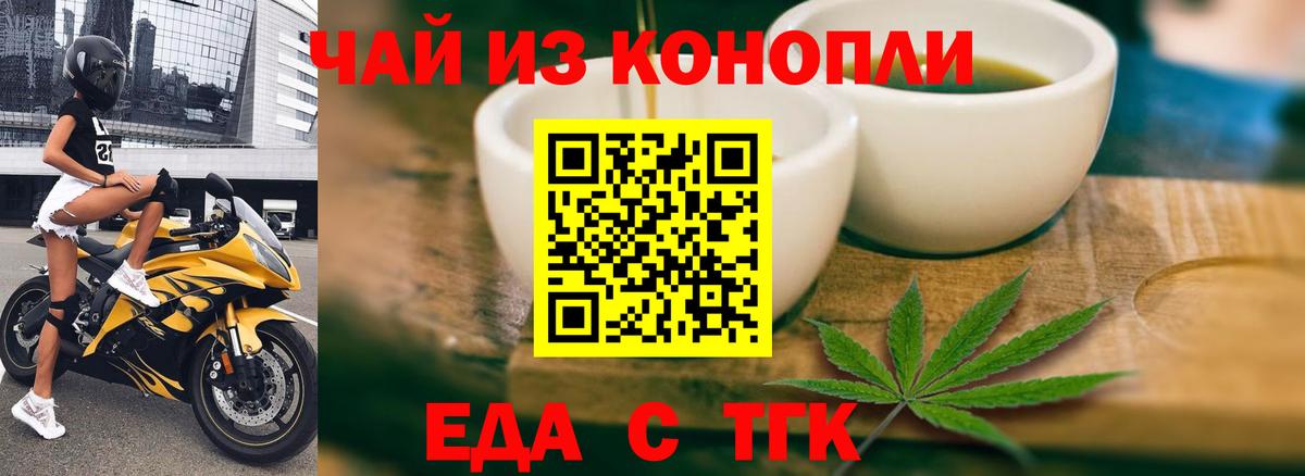 Canna-Cookies конопля  Вход с VPN  Коряжма 