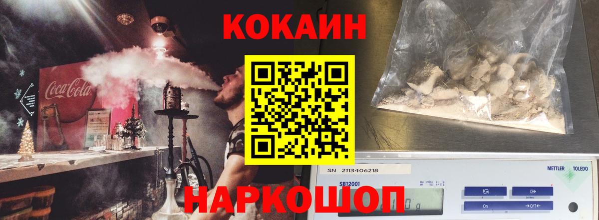 COCAIN Columbia  Cocaine  Коряжма  Вход с VPN 