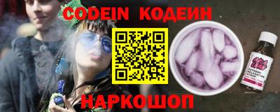 меф Кандалакша