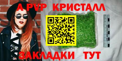 герыч Канаш