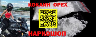 мяу мяу кристалл Камышлов