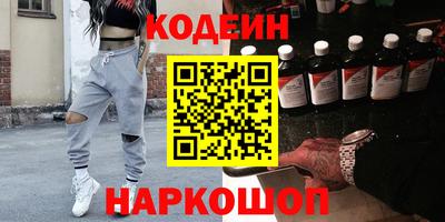 меф Кандалакша