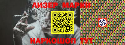 мяу мяу кристалл Камышлов