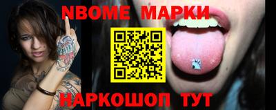 мяу мяу кристалл Камышлов