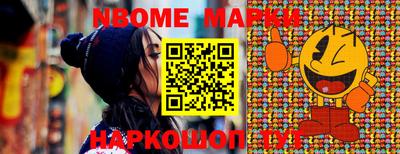 меф Кандалакша