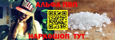 мяу мяу кристалл Камышлов