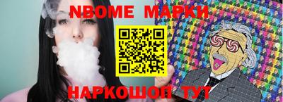 меф VHQ Кинель
