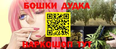 герыч Канаш