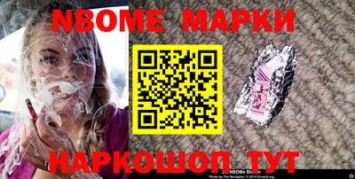 меф Кандалакша