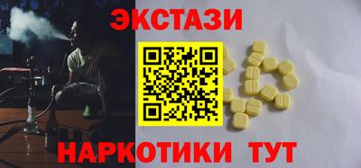 мяу мяу кристалл Камышлов
