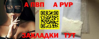 мяу мяу кристалл Камышлов