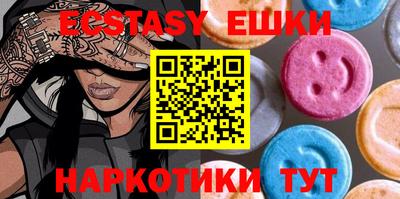 меф Кандалакша