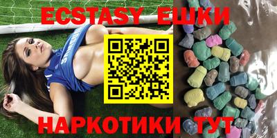 мяу мяу кристалл Камышлов