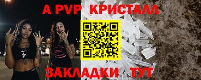 меф Кандалакша