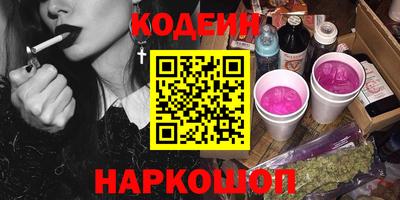 мяу мяу кристалл Камышлов