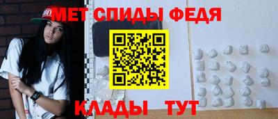 меф Кандалакша
