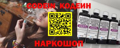 меф Кандалакша