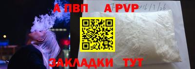 меф Кандалакша