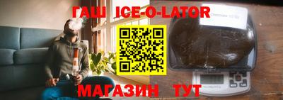 амфетамин Кингисепп