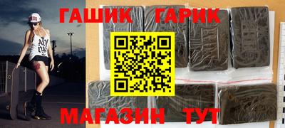 герыч Канаш