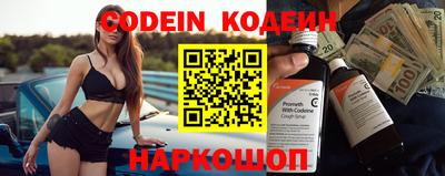 меф Кандалакша