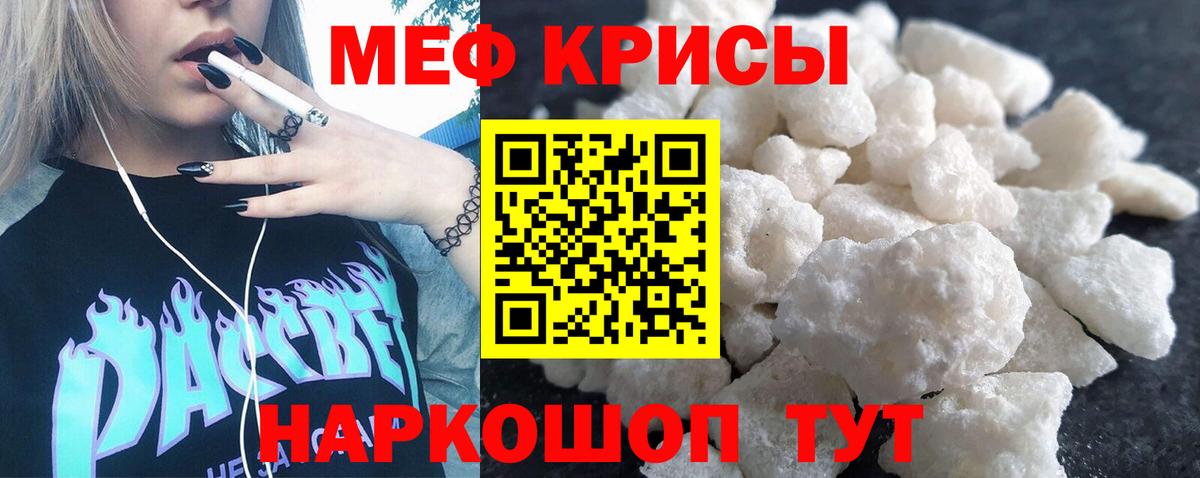 Мефедрон мука Коряжма
