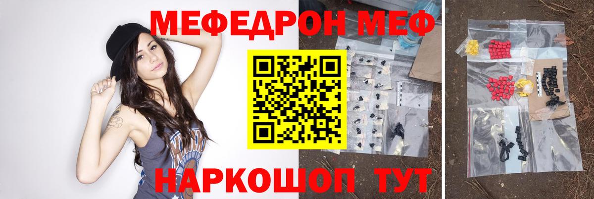 Коряжма  МЯУ-МЯУ VHQ  Вход с VPN 