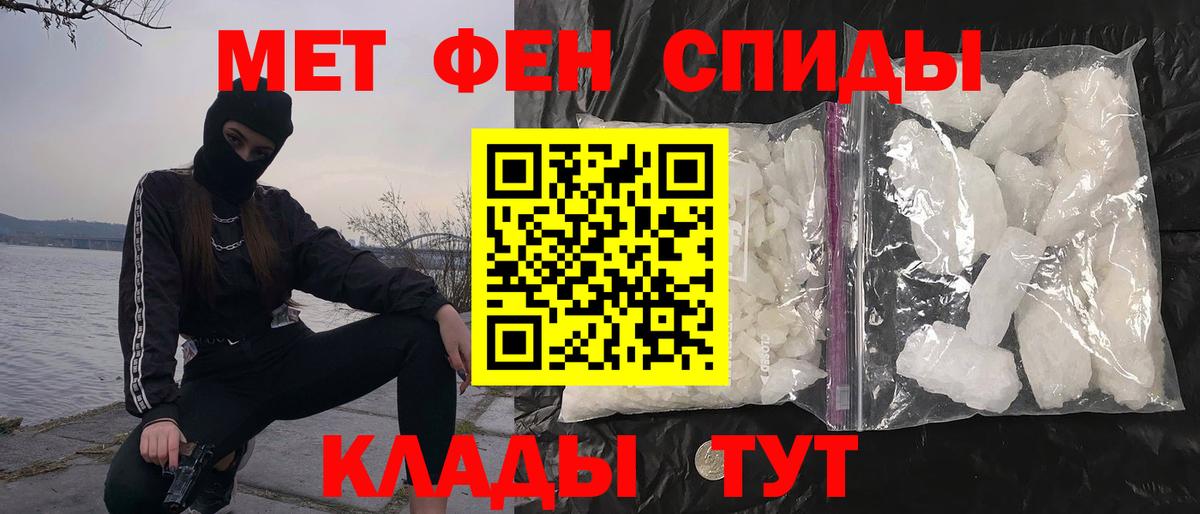 Коряжма  МЕТАМФЕТАМИН пудра  Вход с VPN 