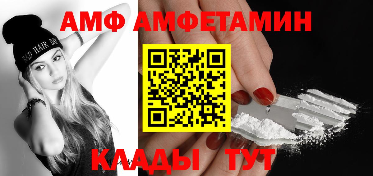 Метамфетамин пудра Коряжма