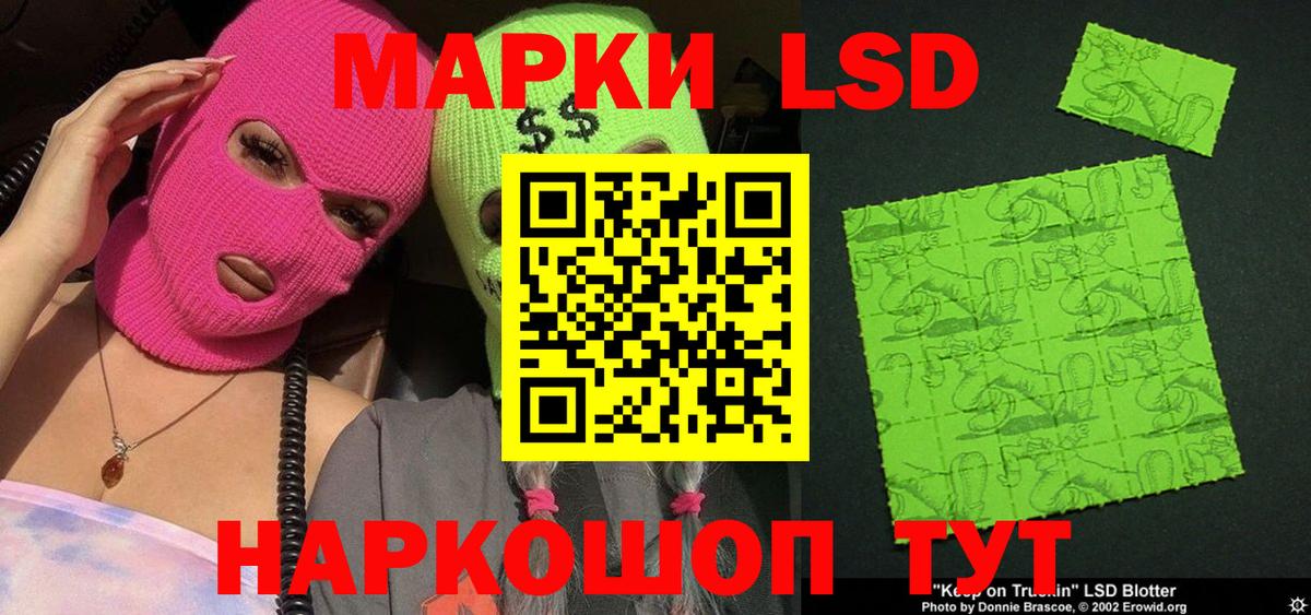 Марки N-bome 1,5мг  Марки N-bome 1,5мг  Коряжма  Вход с VPN 