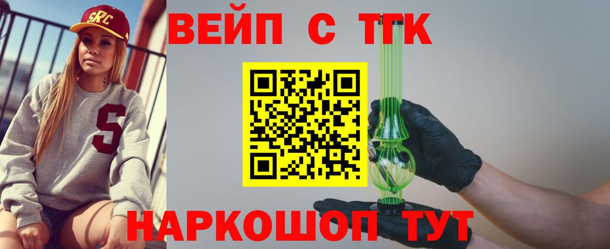 Коряжма  закладка  Вход с VPN  Дистиллят ТГК THC oil  Дистиллят ТГК Wax 