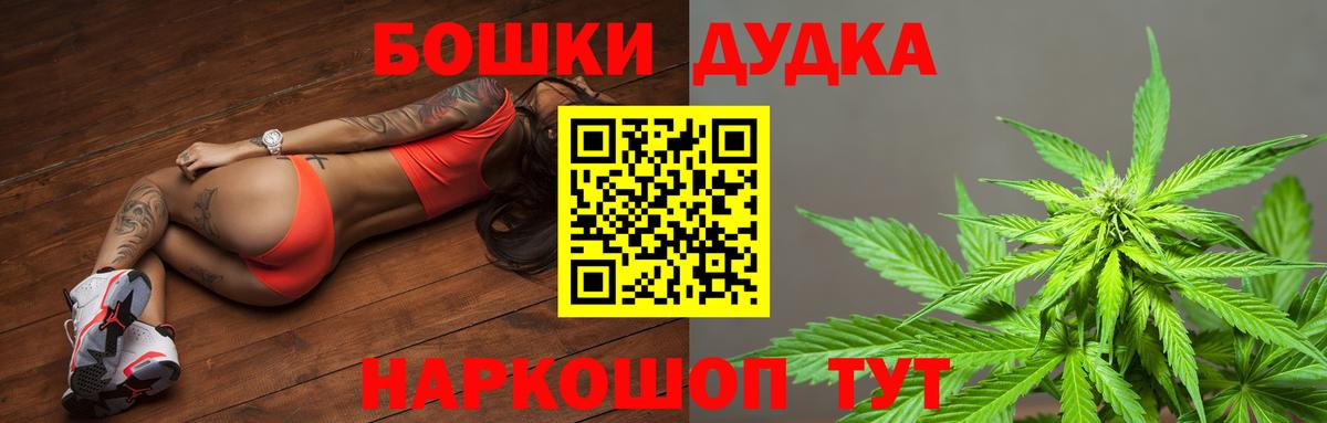 Каннабис SATIVA & INDICA  Бошки марихуана VHQ  Вход с VPN  Коряжма  Канабис SATIVA & INDICA 